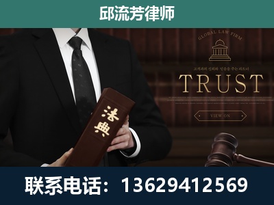 新平-专注于刑事辩护