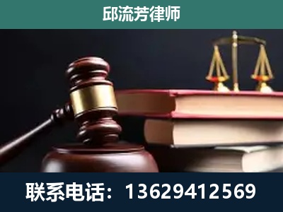 新平-刑事案件辩护