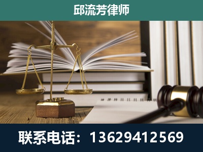 新平-执业经验约8年